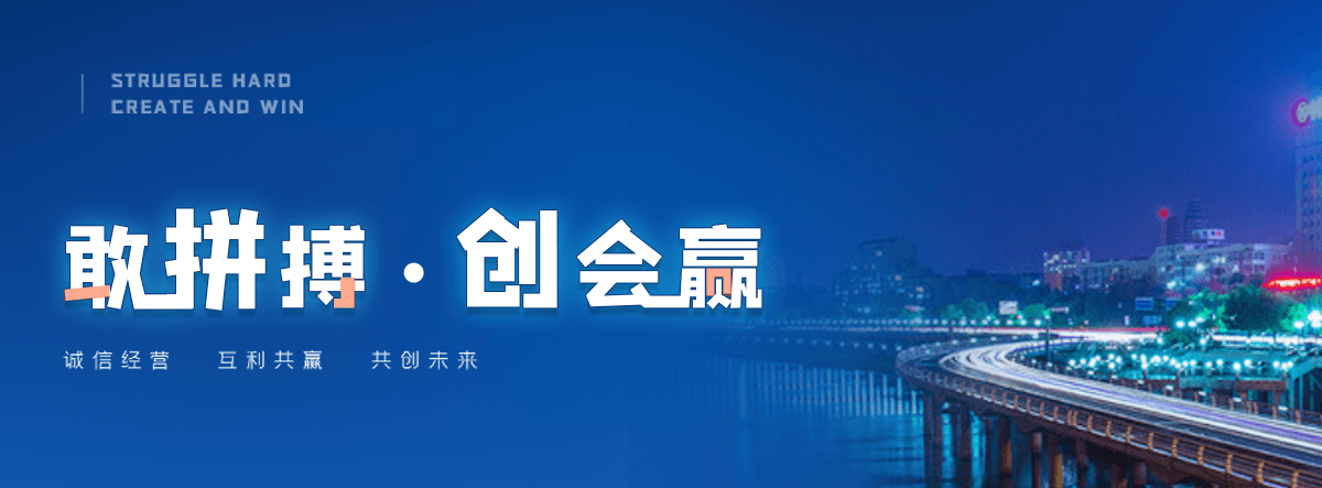 东方塑钢打包带厂家哪家可靠